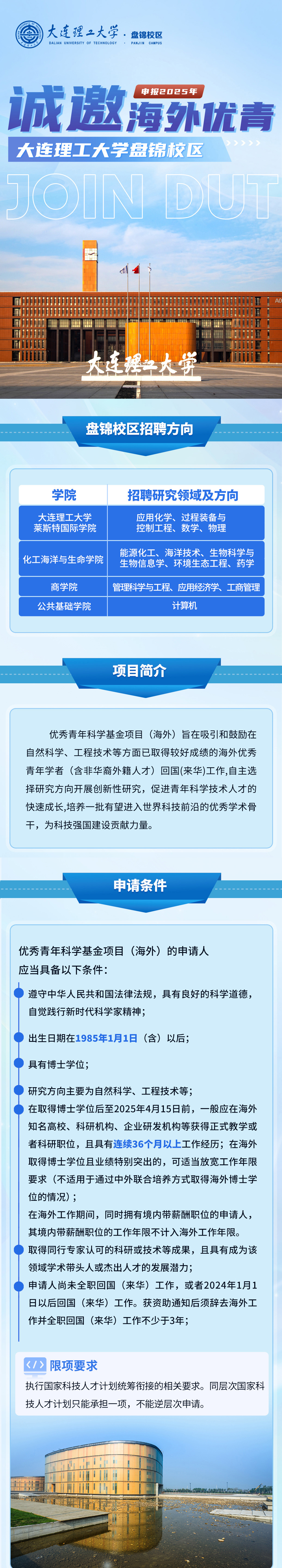 73508e3bbf465813f1483ab8504543a8.png